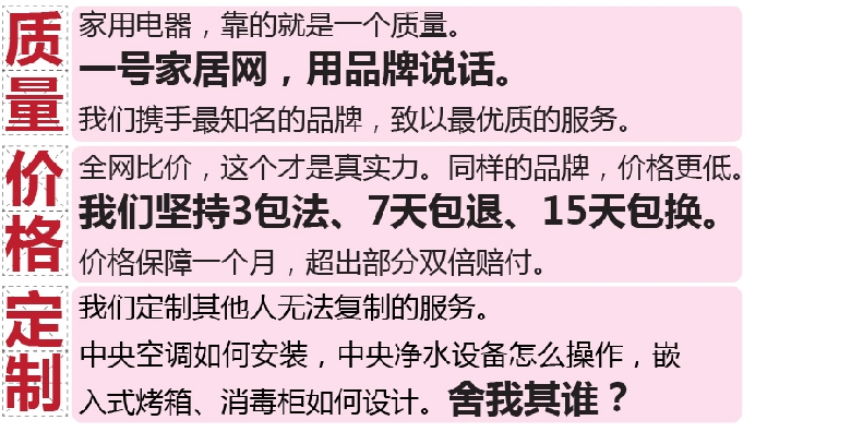 【一号家居福利来啦】3月1 好礼堆成“羴” 三大品类补贴不停 【一号家居福利来啦】3月1 好礼堆成“羴” 三大品类补贴不停