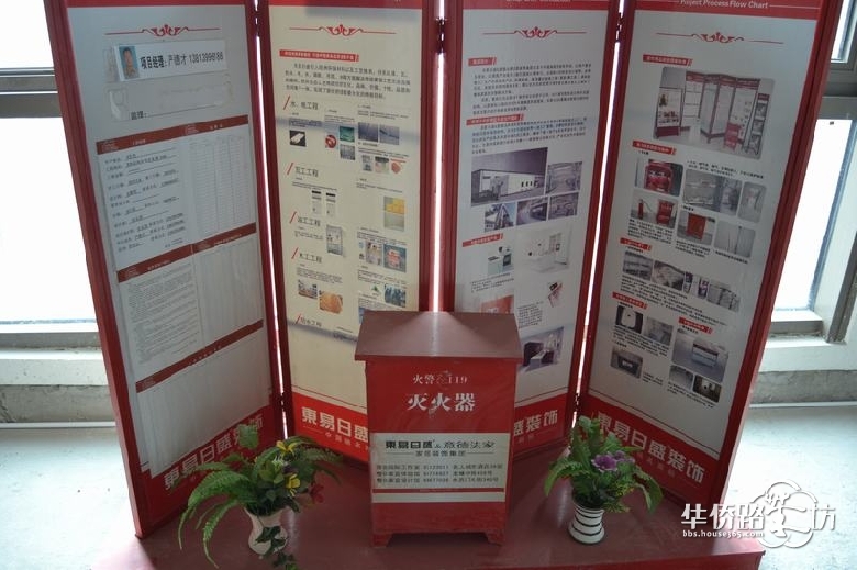 【东易日盛】斯亚首府工地已经开工了!现场照