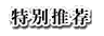 【茶坊微信红包】春意盎然,弘“包”来袭!茶坊微信发红包了,快来抢! 【茶坊微信红包】春意盎然,弘“包”来袭!茶坊微信发红包了,快来抢!