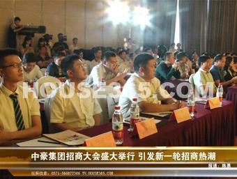 中豪七格视频图