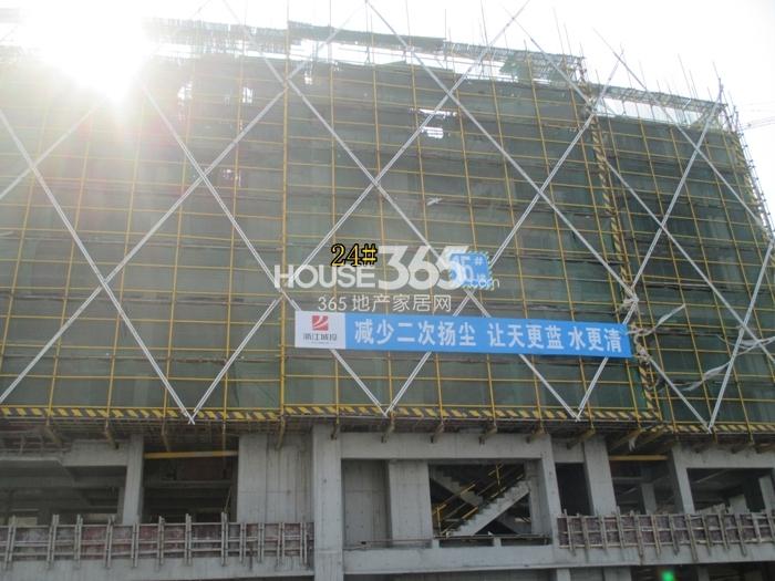 滨江万家名城二期24号楼施工进度 2015年2月摄