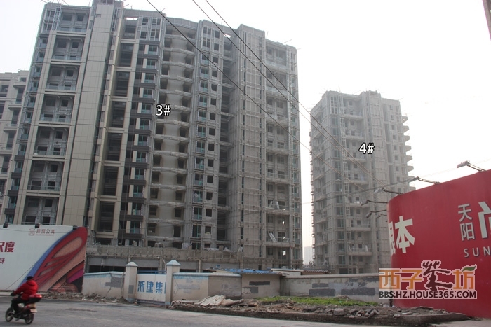 信宇锦润公寓3、4号楼施工进度 2015年2月摄