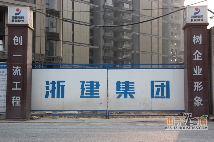 信宇锦润公寓施工大门 2015年2月摄