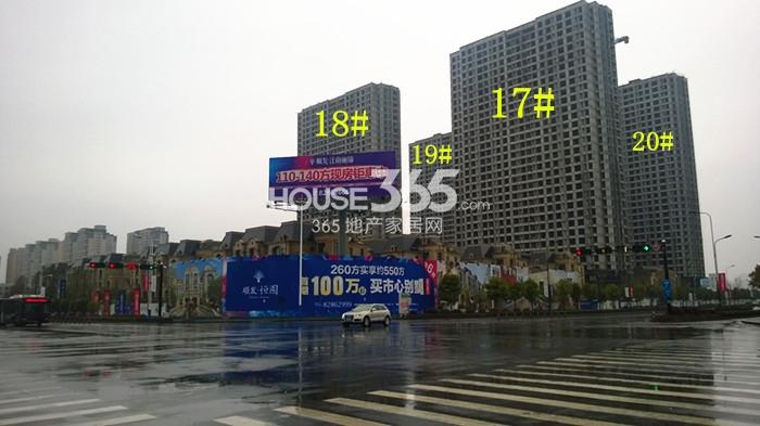 顺发恒园高层17-20号楼施工实景图 2015年2月摄