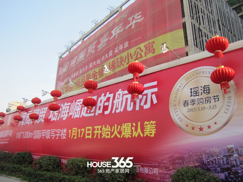 闽商国贸中心实景图