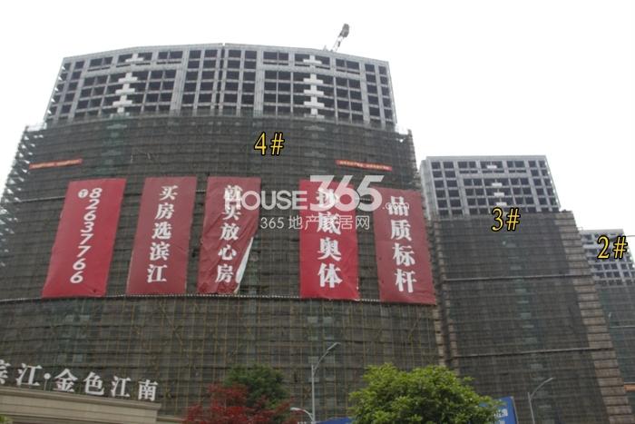滨江金色江南2、3、4号楼施工实景图 2015年5月摄