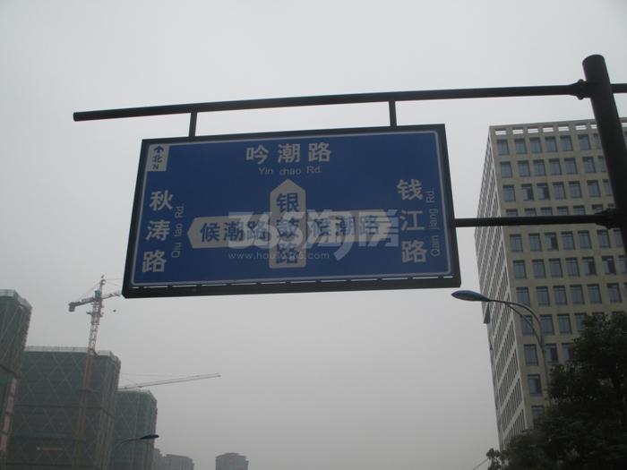 2015年12月金隅学府项目周边路牌
