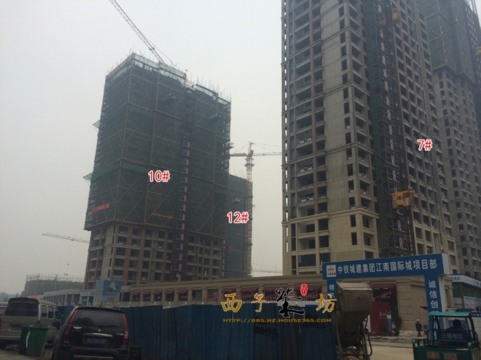 中国铁建江南国际城7、10、12号楼实景图 2015年12月摄