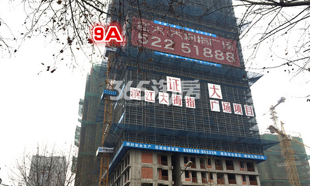 南京证大大拇指广场项目实景图（2016.01.08）