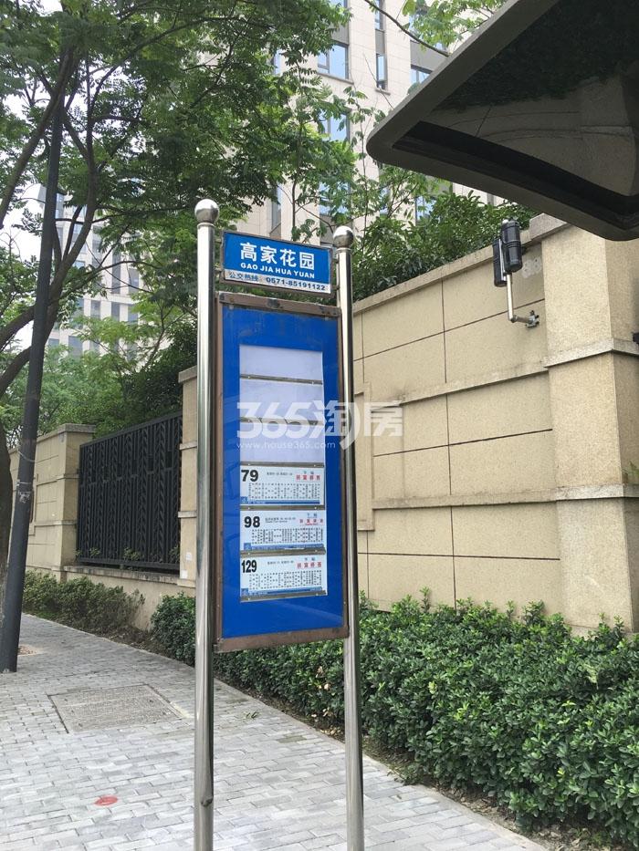 2016年5月绿城江南里项目周边公交站
