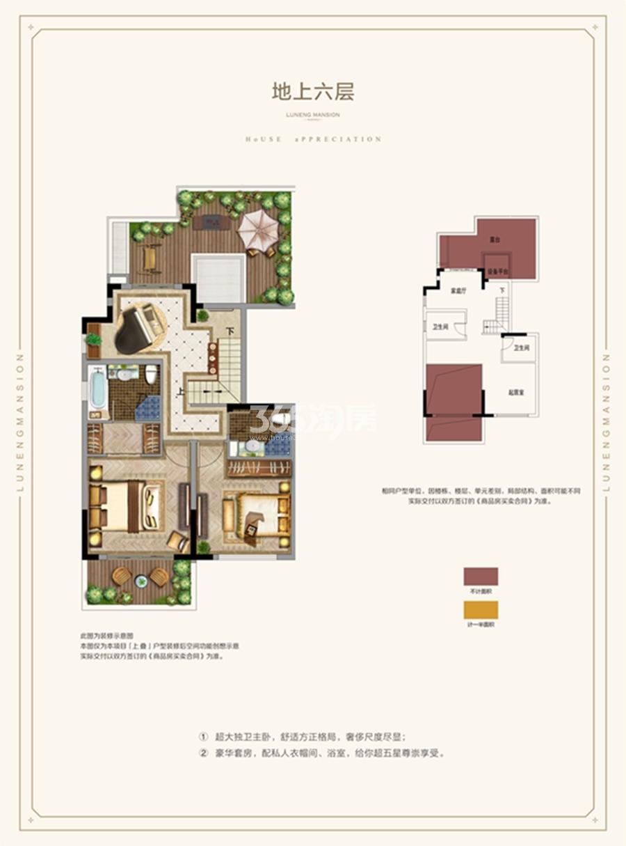 苏州鲁能公馆户型图_苏州苏州鲁能公馆_苏州新房网_365淘房