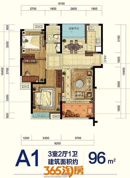 宝能城三期住宅a1户型图_合肥宝能城_合肥新房网_365淘房