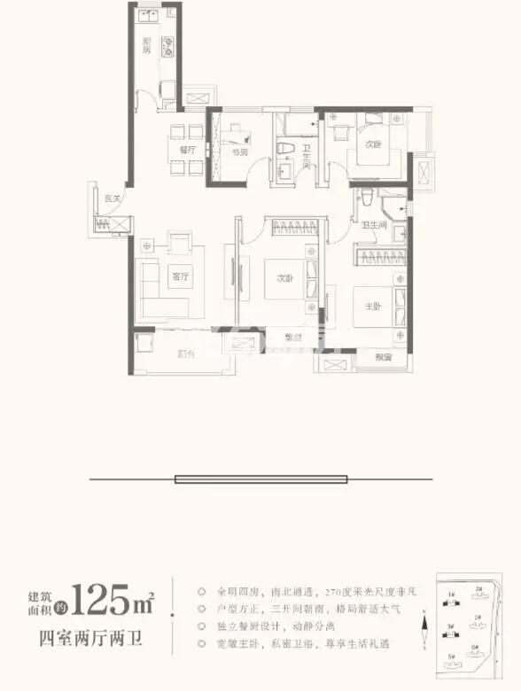 金鹏珑玺台c2 132㎡户型图_滁州金鹏珑玺台_滁州新房