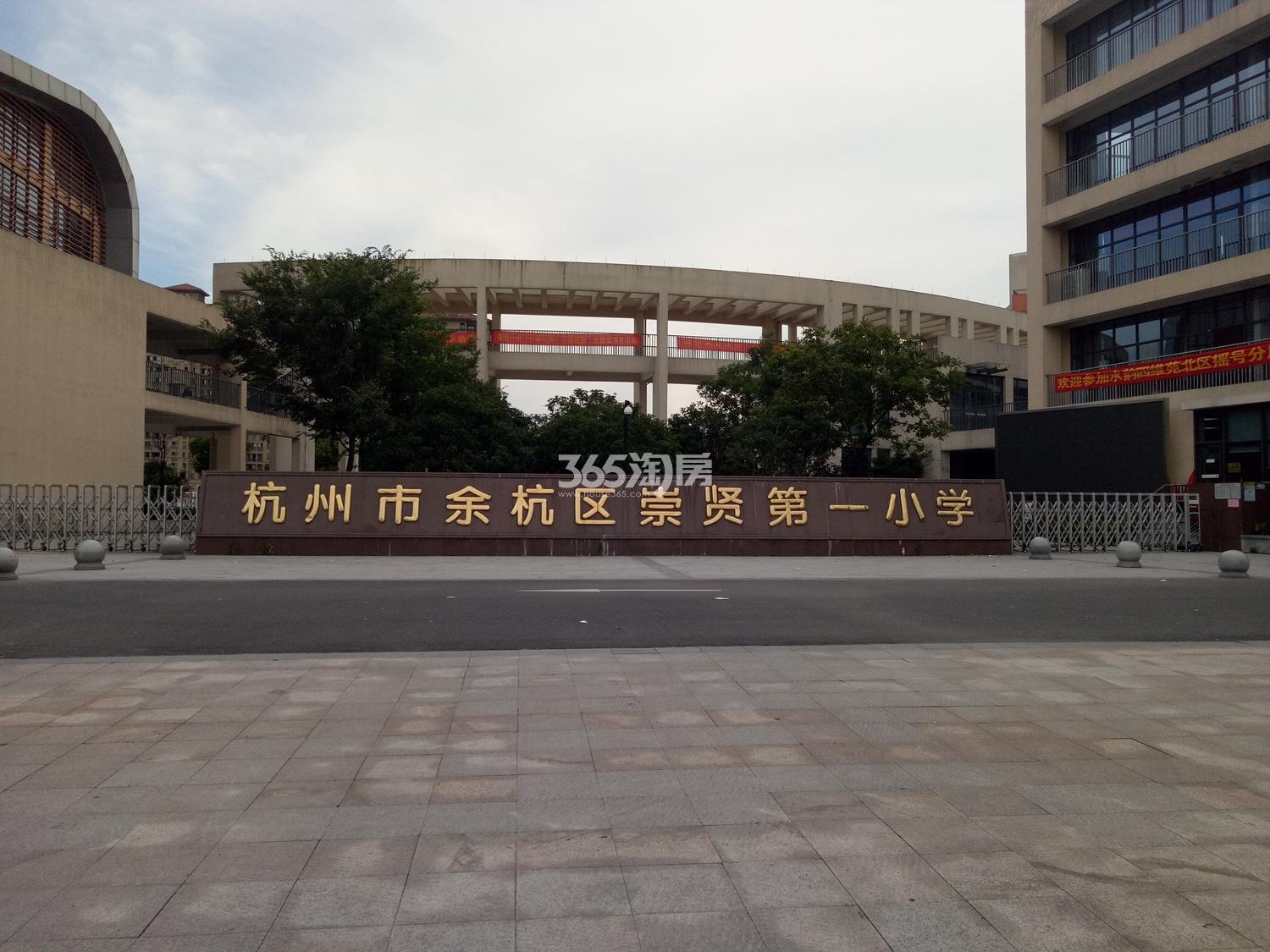 西房拱宸外滩周边崇贤一小（2017年7月底摄）