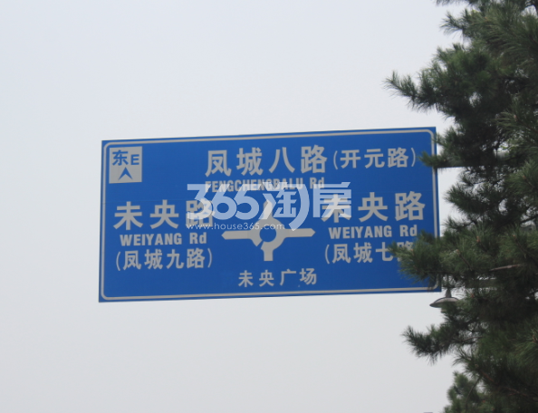 旭辉中心道路指示牌（2017.9.1）