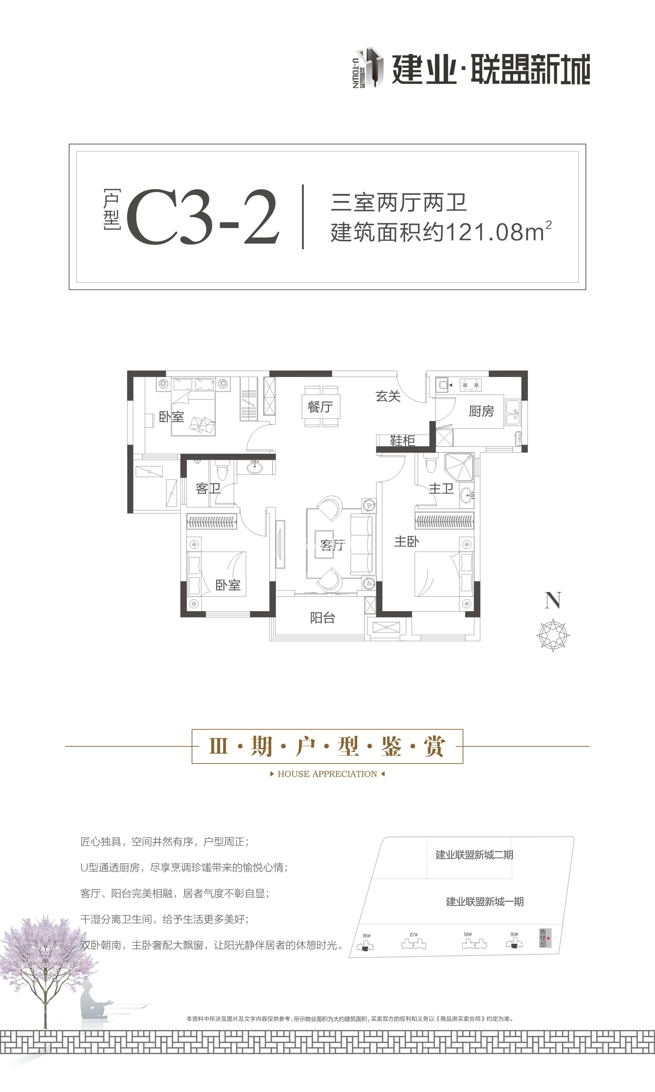 户型图_新乡建业联盟新城四期_新乡新房网_365淘房