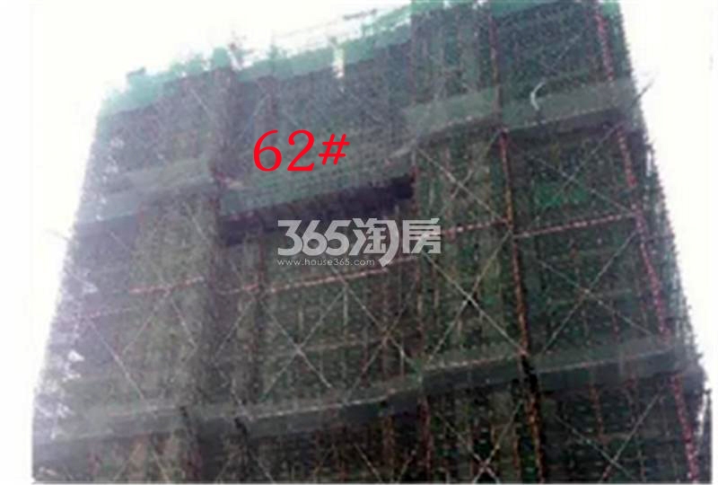 华润万橡府61#工程进展实景图（12.04）