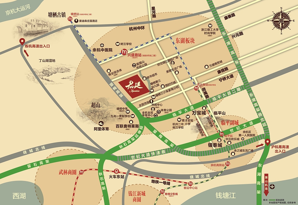 九龙仓君廷项目交通区位图
