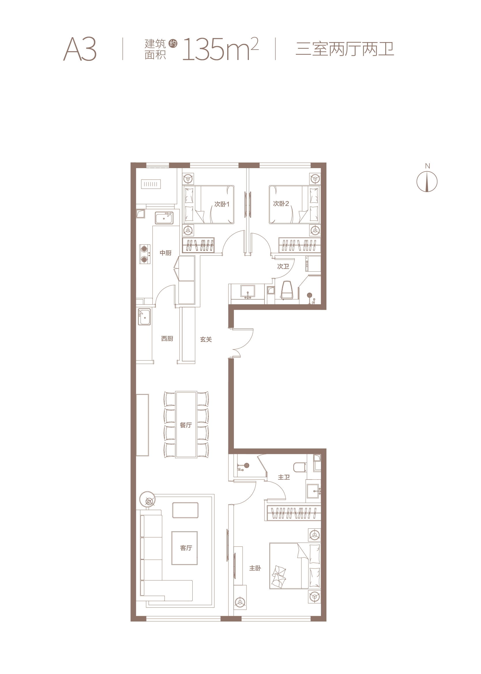 北京城建·天坛府三室户型图