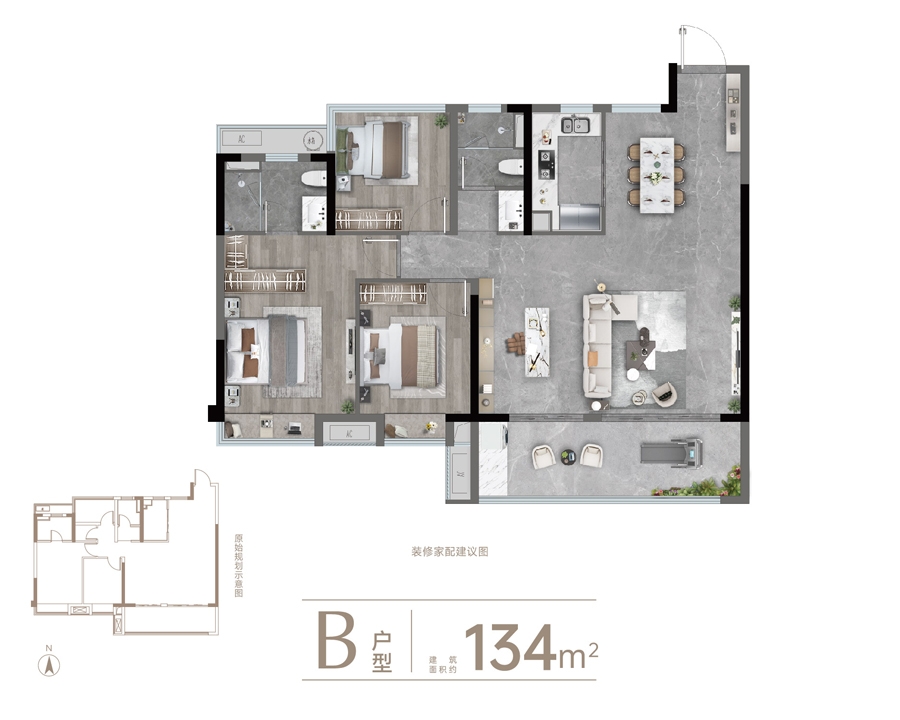 龙湖御湖境134㎡B户型图