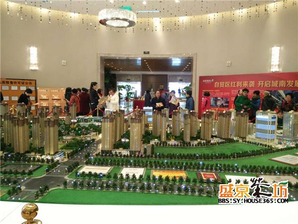 奥园国际城看房现场