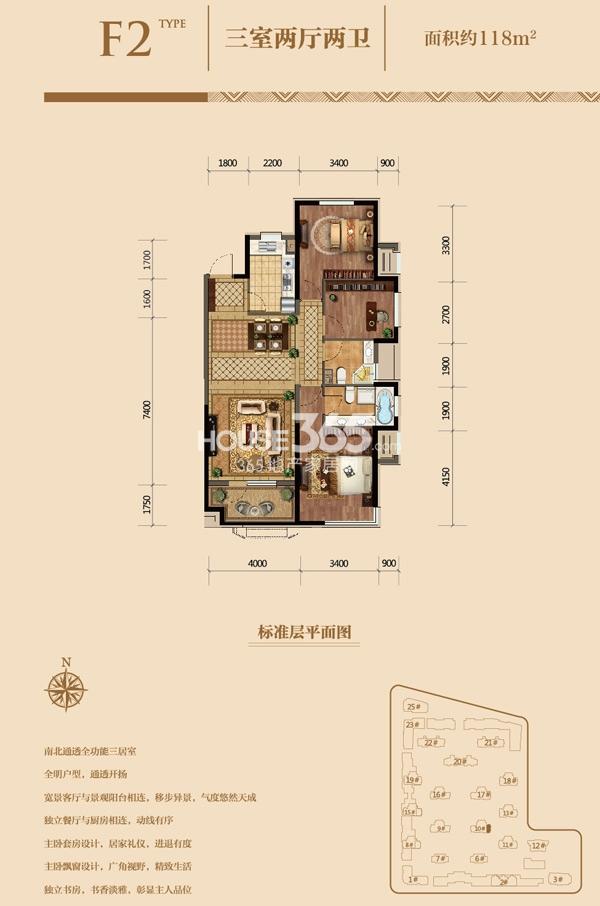 金地悦峰19号楼3室2厅2卫90㎡_沈阳金地悦峰_沈阳新房网_365淘房