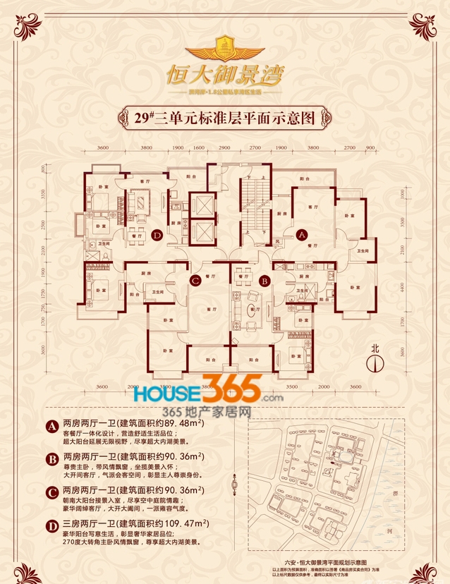 恒大御景湾大门实景图_六安恒大御景湾_六安新房网_365淘房