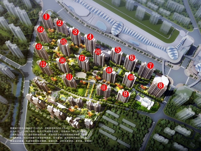 大渡口荣盛城整体规划图片